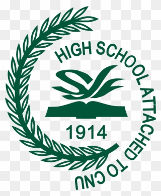 Logo School Png Clipart Best - Logo Of School Png Transparent Png