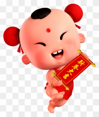 Lucky Boy Spring Festival Png, Festive Chinese Style, - Clip Art Transparent Png