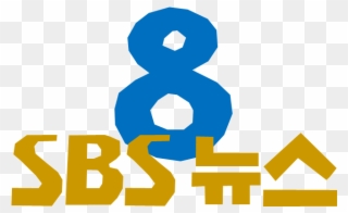 Sbs 8 News Logo Old 2000 Clipart