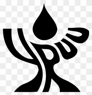 File - Yruu Logo - Svg - Young Religious Unitarian Universalists Clipart