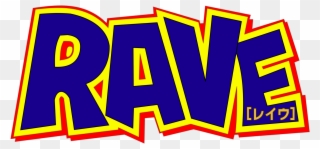 Groove Adventure Rave Logo Blue - Rave Master Musica Manga Clipart