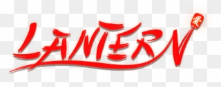 Lantern Heading To Vr On Steam Nov - Calligraphy Clipart