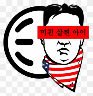 Kim Jong Un Logo Clipart