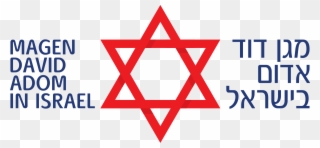 1200px-logo Magen David Adom - Magen David Adom Logo Clipart