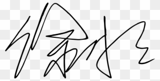 Signature Png - Line Art Clipart