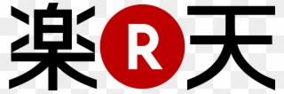 Rakuten Png - 楽天 Logo Png Clipart