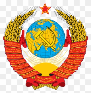 The Soviet Union Clipart Png - Soviet Russia Coat Of Arms Transparent Png