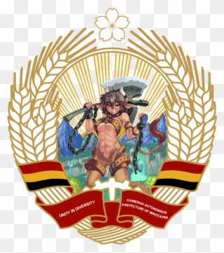 Chimeran Autonomous Prefecture Of Minotaurs - Heraldic Bulgarian Lion Clipart