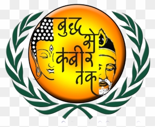 Buddha Se Kabir Tak - United Nations Clipart