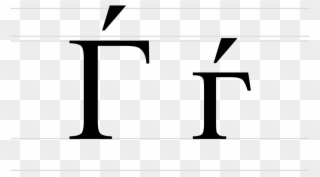 800px-cyrillic Letter Gje - Буква Ѓ Clipart