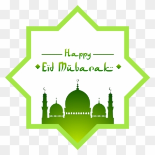 Happy Eid Mubarak - Happy Eid Mubarak 1439h Clipart