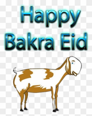Happy Bakra Eid Free Pictures - Bakra Eid Transparent Background Clipart