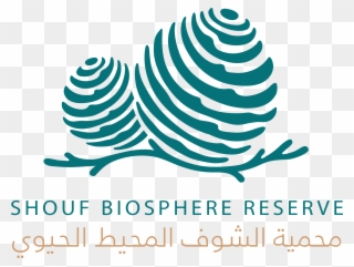 Partners Working Across The Mediterranean - Shouf Biosphere Reserve Logo Clipart