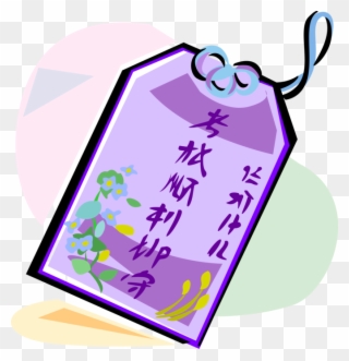 More In Same Style Group - Good Luck For Chinese Exam Clipart