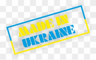 Made In Ukraine Png Clipart - Сделано В Украине Png Transparent Png