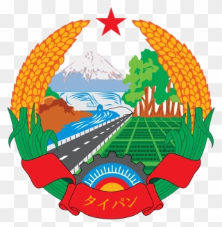 North Taipanese Emblem - Lao People's Revolutionary Youth Union Clipart