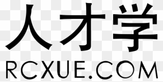 Png File - Kobe University Clipart