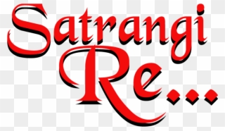 Satrangi Re - Graphic Design Clipart
