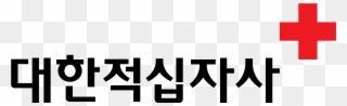 Open - Korea Red Cross Logo Clipart