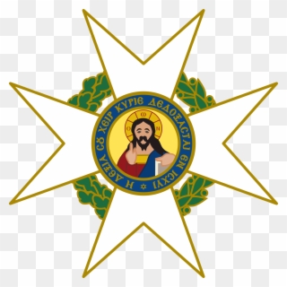 Cross Of The Order Of The Redeemer - Emblem Clipart