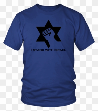I Stand With Israel Shirts - David Lynch's Amazon T Shirt Clipart