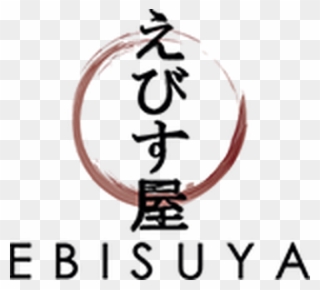 Personal Assistant - Logo Ebisuya Restaurant Clipart