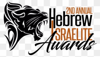 The Hebrew Israelite Awards Celebrating The Achievements - Calligraphy Clipart