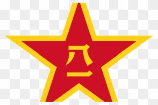 'cyberterror' And Chinese Hackers - People's Liberation Army Logo Clipart