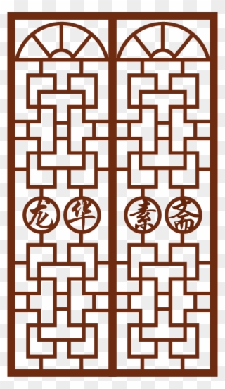 Window Door Clip Art - Chinese Door Ai - Png Download