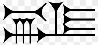 Assyrian Cuneiform Meszl Clipart