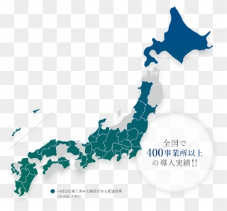 The Introduction Results - Japan Map Vector Free Clipart