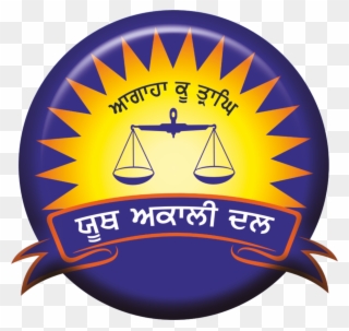 Abuse And Insult Of Ashwani Sekhri By Own Party Men - Shiromani Akali Dal Logo Clipart