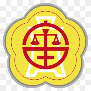 Roc National Audit Office Emblem - 審計 部 Clipart