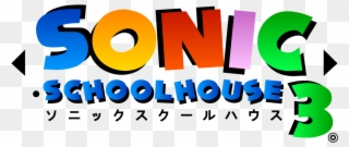 Sonic Schoolhouse Clipart
