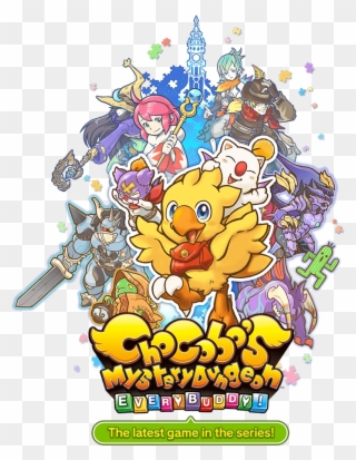 Fight Monsters Alongside Your Buddies And Adventure - Chocobo's Mystery Dungeon Every Buddy Clipart