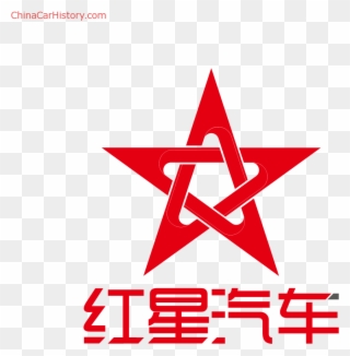 A Brief History Of Red Star Automotive - Overlapping Pentagram Clipart