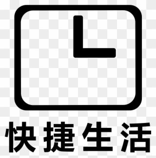 Png File Svg - Kaohsiung Mass Rapid Transit Clipart