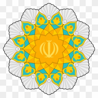 Islamic Republic Medal Of Honor - Circle Clipart