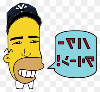 I Made This For My Fantasy Team, But Here's Mr - Homer Simpson Head Png Clipart