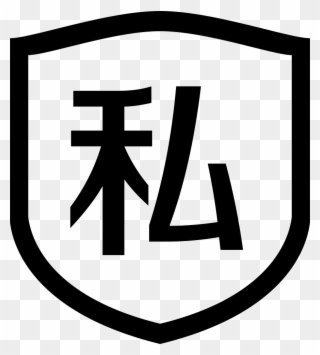 Png File - Shenzhen Clipart