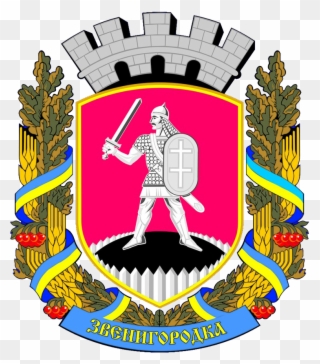 Zvenyhorodka Gerb - Звенигородка Герб Clipart