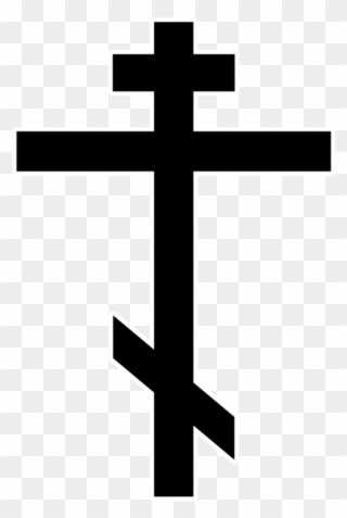 Awesome Cross Png - Russian Orthodox Cross Clipart