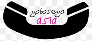 Yoboseyo Asia Witch S - Calligraphy Clipart