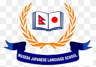 Waseda Japanese Language School 早稲田日本語学校 - Maharishi Ved Vyas Engineering College Yamunanagar Clipart
