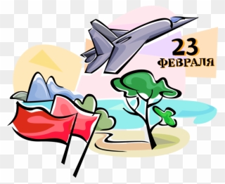 Defender Of The Fatherland Day Clipart