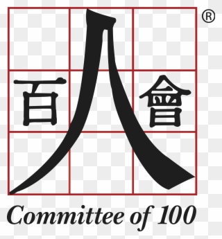 Committee Of 100, Inc - Committee Of 100 Clipart