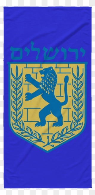 Jerusalem Luxury Beach Towel 30 X 62" - Jerusalem Emblem Clipart