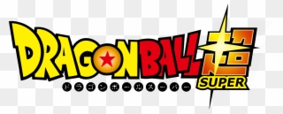 Fichierdragon Ball Super Logopng &mdash Wikip&233dia - Dragon Ball Z Clipart