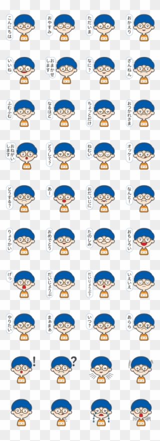 Sell Line Stickers Talkative Love Shin-kun Is 5 Years Clipart