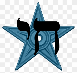Jewish Barnstar Hires - Video Game Clipart